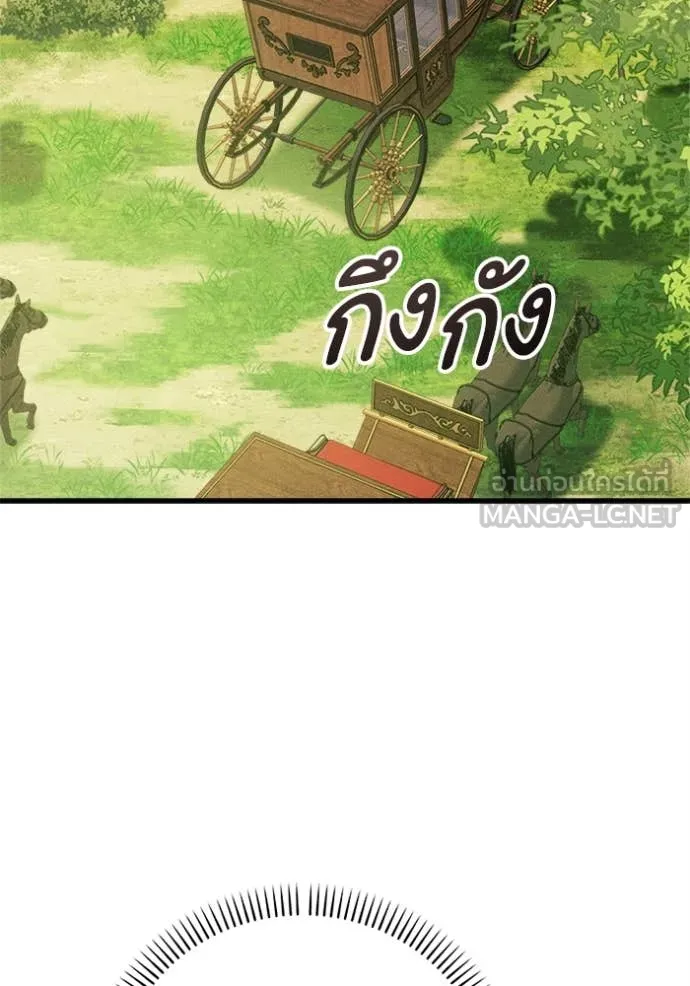 รักนะคะ ป๊ะป๋า ตอนที่ 19 รูปที่ 25