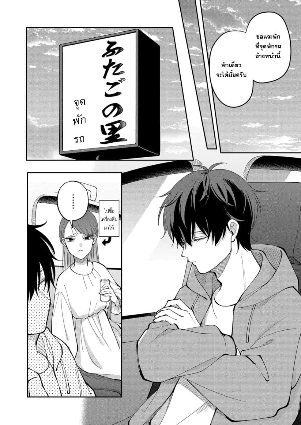 Manga-lc-com อ่านมังงะ อ่านการ์ตูน ออนไลน์ ฟรี Moriagaranai Date ตอนที่ 1 2 3 4 5 6 7 8 9 10 11 12 13 14 ฟรี ไม่มีโฆษณา Manga-lc - อ่าน มังงะ อ่าน การ์ตูน ออนไลน์ อ่านมังงะ ฟรี