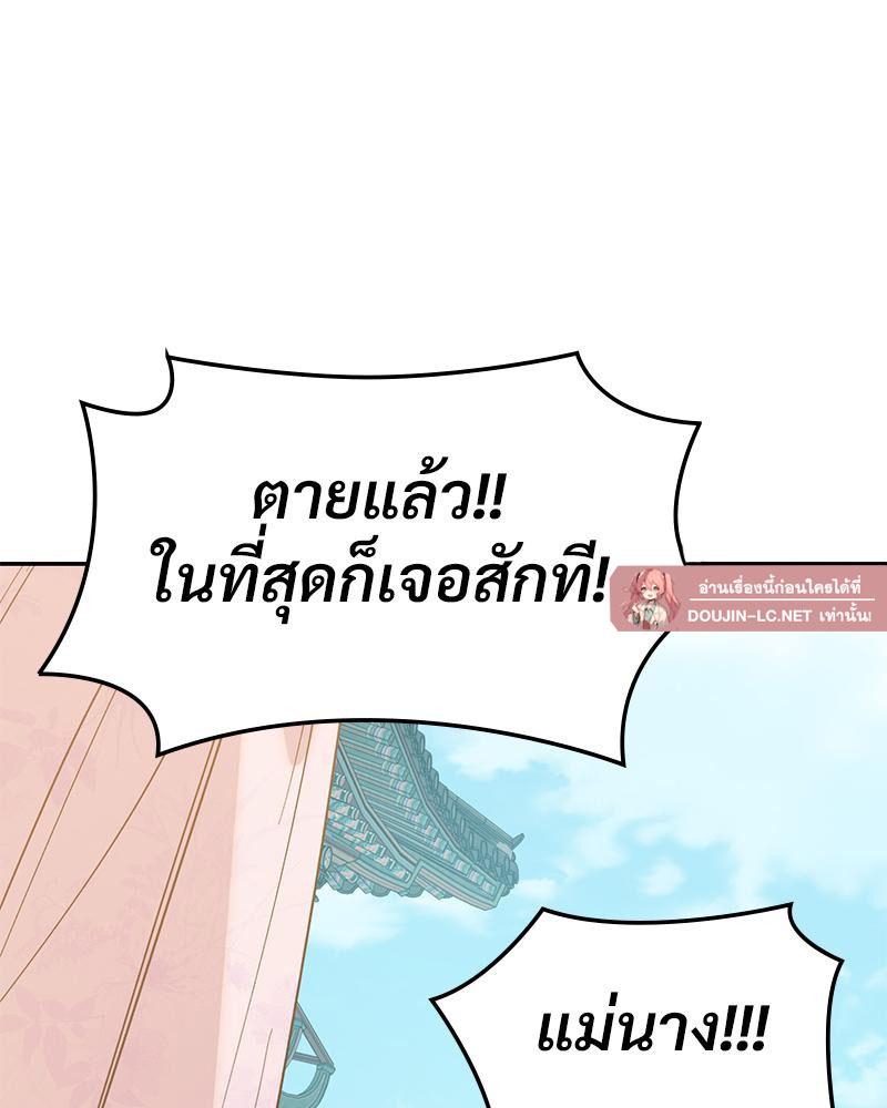 Doujin-Lc- อ่าน โดจิน มังฮวา เกาหลี ญี่ปุ่น จีน แปลไทย ดวงร้าย-ชะตารัก ตอนที่ 1 2 3 4 5 6 7 8 9 10 11 12 13 14 ฟรี ไม่มีโฆษณา อ่าน โดจิน Manhwa เกาหลี ญี่ปุ่น จีน เรามีครบ คัดมาให้เน้นๆ โดจิน 18+ รับประกันความฟินโดย  Doujin Lc