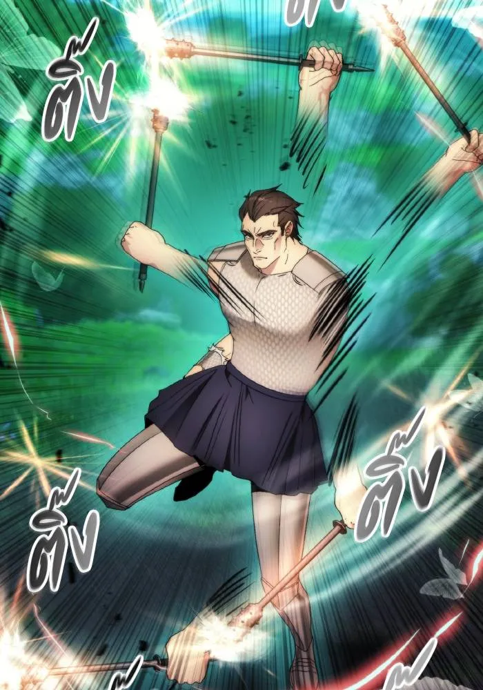 ศึกชิงบัลลังก์เทพเจ้ ตอนที่ 92 รูปที่ 31