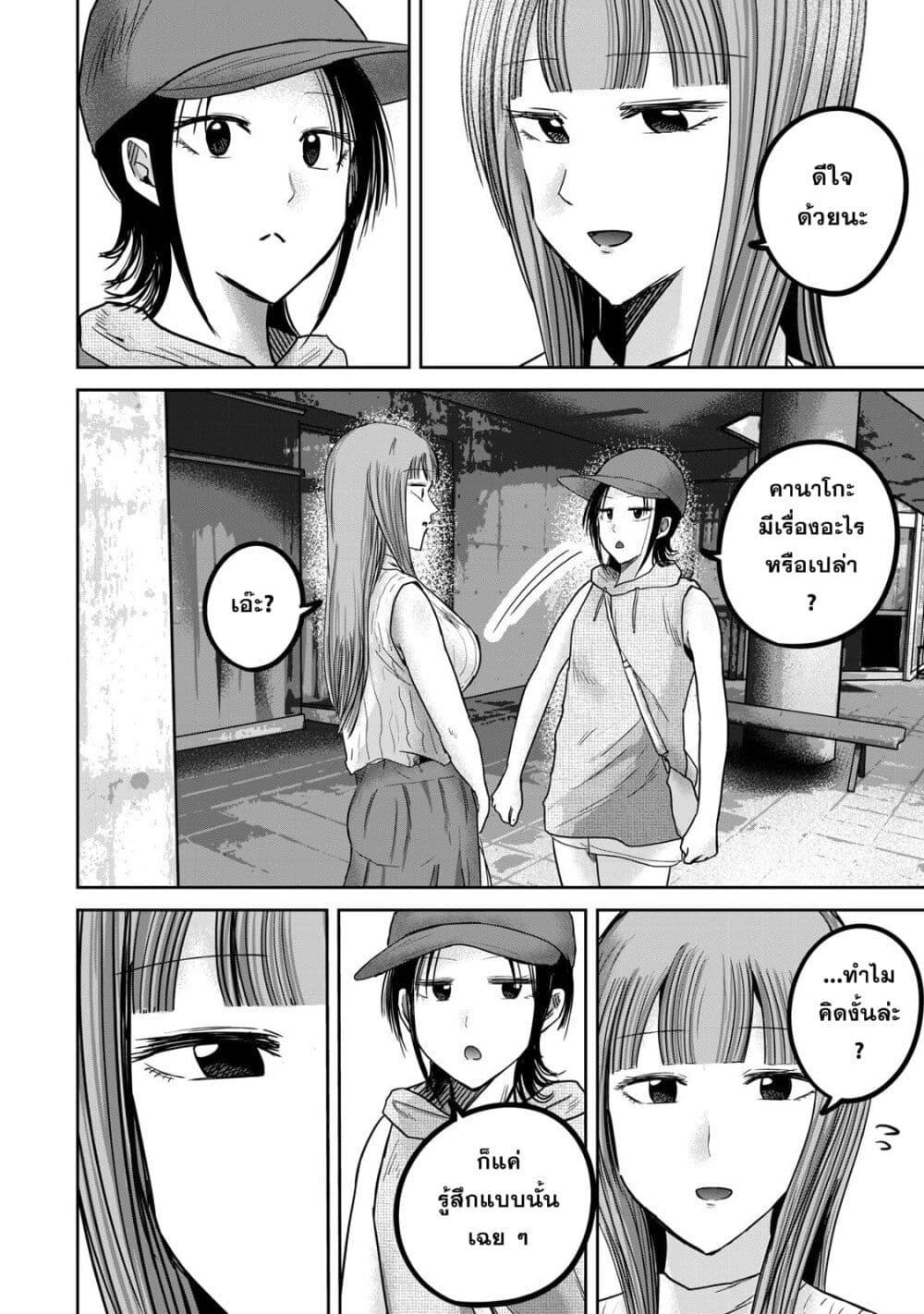 Manga-lc-com อ่านมังงะ อ่านการ์ตูน ออนไลน์ ฟรี Ueno-kun wa kaihatsu-zumi ตอนที่ 1 2 3 4 5 6 7 8 9 10 11 12 13 14 ฟรี ไม่มีโฆษณา Manga-lc - อ่าน มังงะ อ่าน การ์ตูน ออนไลน์ อ่านมังงะ ฟรี