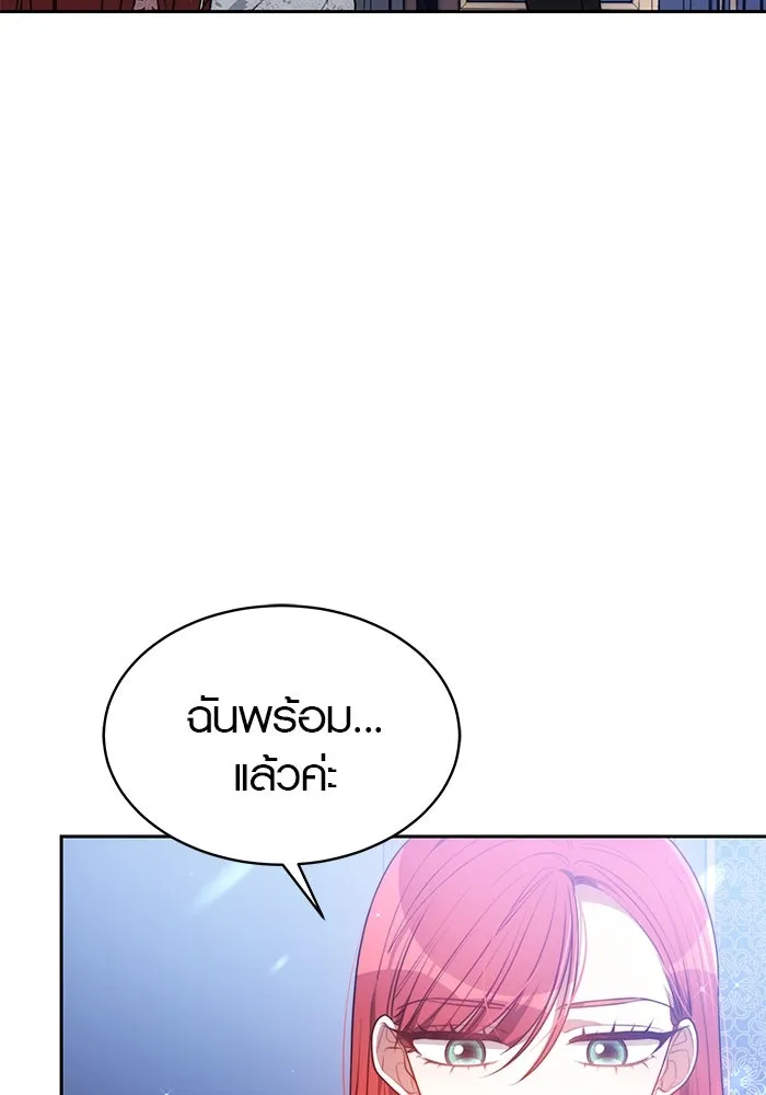 เหตุผลที่ฉันนอกใจ ตอนที่ 4 รูปที่ 16