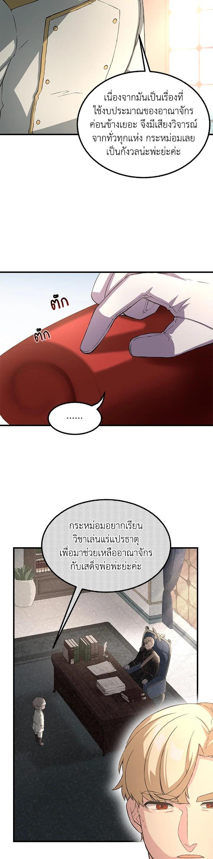 Manga-lc-com อ่านมังงะ อ่านการ์ตูน ออนไลน์ ฟรี How the Pro in His Past Life Sucks the Sweet Honey ตอนที่ 1 2 3 4 5 6 7 8 9 10 11 12 13 14 ฟรี ไม่มีโฆษณา Manga-lc - อ่าน มังงะ อ่าน การ์ตูน ออนไลน์ อ่านมังงะ ฟรี