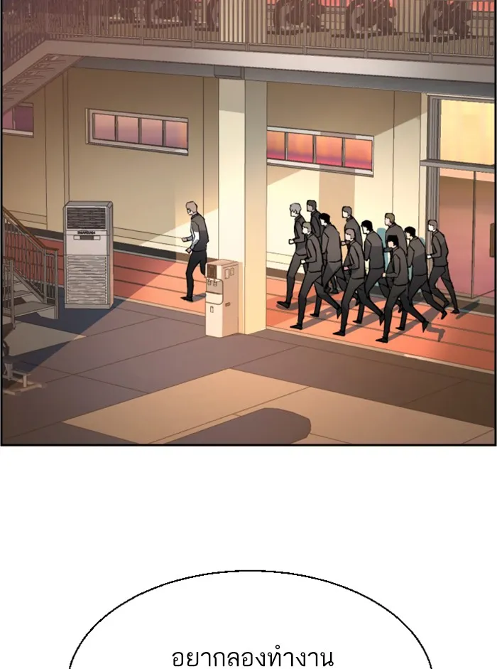 พี่ชายสายบอดี้การ์ด ตอนที่ 25 รูปที่ 35