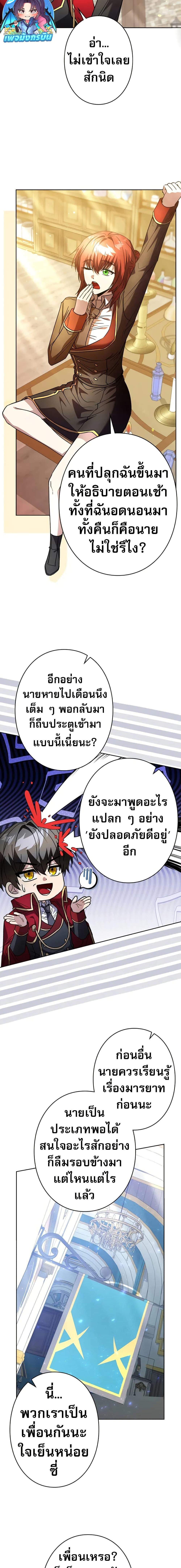 Manga-lc-com อ่านมังงะ อ่านการ์ตูน ออนไลน์ ฟรี Love Letter From The Future ตอนที่ 1 2 3 4 5 6 7 8 9 10 11 12 13 14 ฟรี ไม่มีโฆษณา Manga-lc - อ่าน มังงะ อ่าน การ์ตูน ออนไลน์ อ่านมังงะ ฟรี