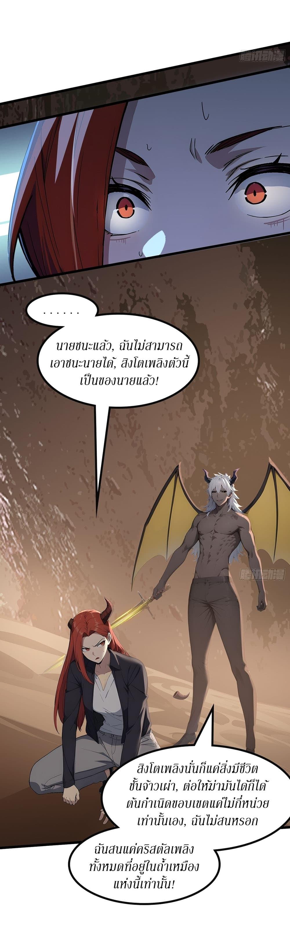 Manga-lc-com อ่านมังงะ อ่านการ์ตูน ออนไลน์ ฟรี Gods Of All People I Sacrificed Hundreds Of Millions Of Living Beings To Become A God ตอนที่ 1 2 3 4 5 6 7 8 9 10 11 12 13 14 ฟรี ไม่มีโฆษณา Manga-lc - อ่าน มังงะ อ่าน การ์ตูน ออนไลน์ อ่านมังงะ ฟรี