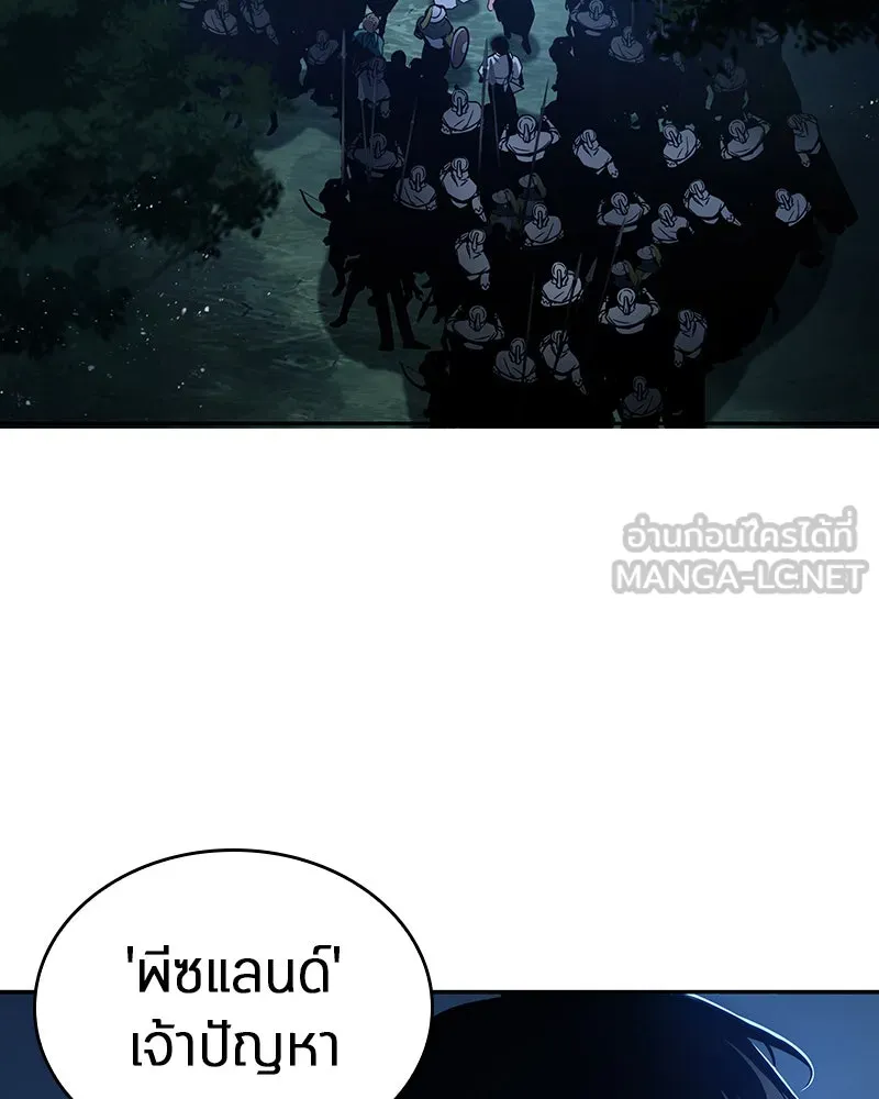 Omniscient Reader อ่านชะตาวันสิ้นโลก ตอนที่ 24 สิ่งที่สามารถเปลี่ยนแปลงได้ (9 รูปที่ 132