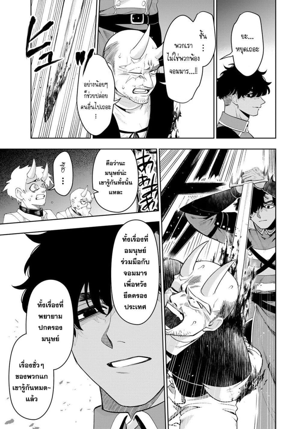 Manga-lc-com อ่านมังงะ อ่านการ์ตูน ออนไลน์ ฟรี Robrave ตอนที่ 1 2 3 4 5 6 7 8 9 10 11 12 13 14 ฟรี ไม่มีโฆษณา Manga-lc - อ่าน มังงะ อ่าน การ์ตูน ออนไลน์ อ่านมังงะ ฟรี