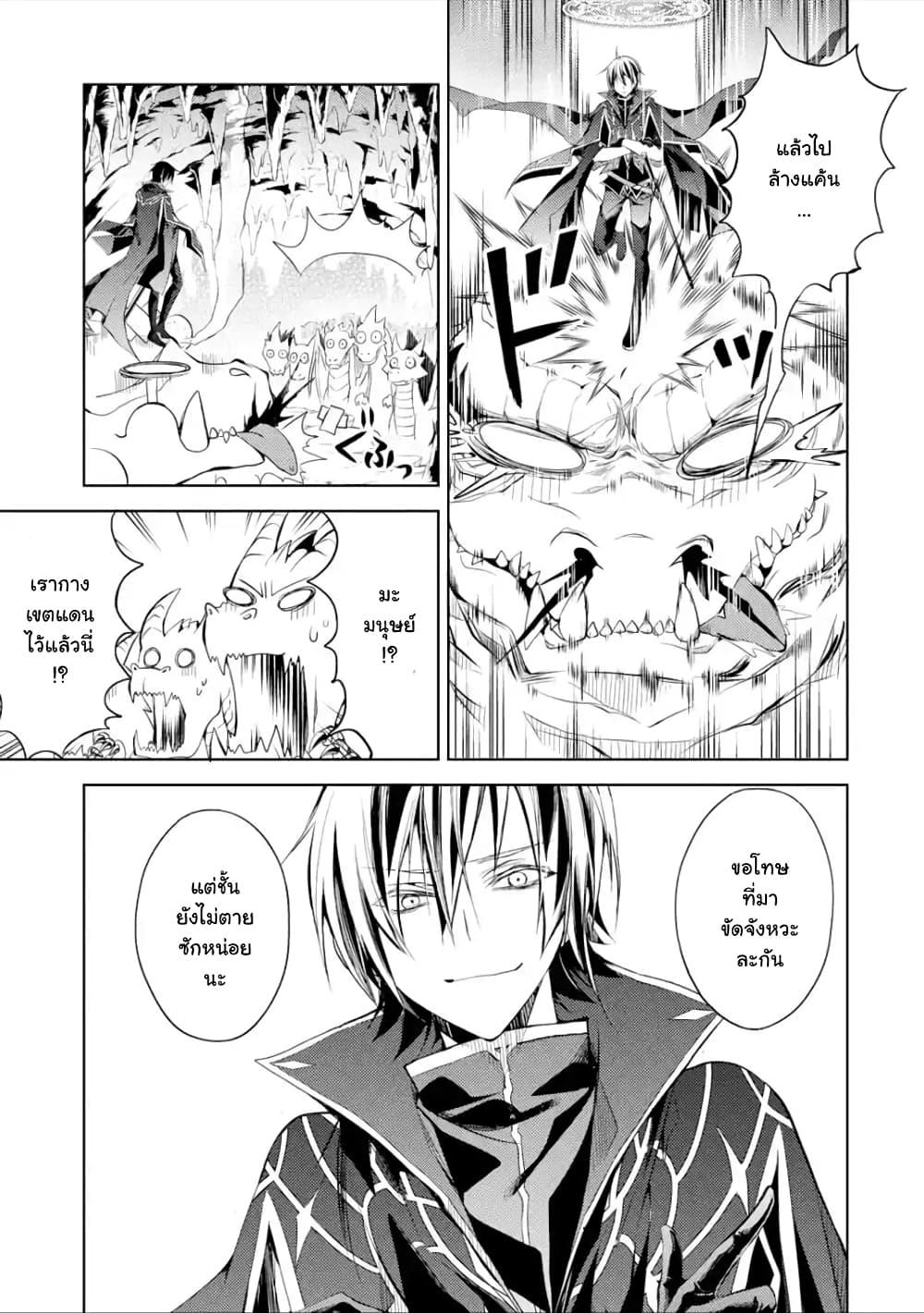 Manga-lc-com อ่านมังงะ อ่านการ์ตูน ออนไลน์ ฟรี Senmetsumadou no Saikyou Kenja ตอนที่ 1 2 3 4 5 6 7 8 9 10 11 12 13 14 ฟรี ไม่มีโฆษณา Manga-lc - อ่าน มังงะ อ่าน การ์ตูน ออนไลน์ อ่านมังงะ ฟรี