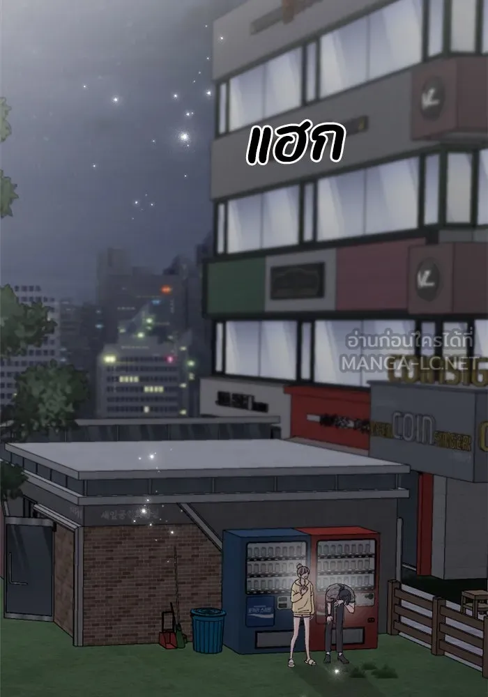 รักน้ำ รักปลา รักเธอนะ ตอนที่ 15 ปลาใจป้ำ รูปที่ 3