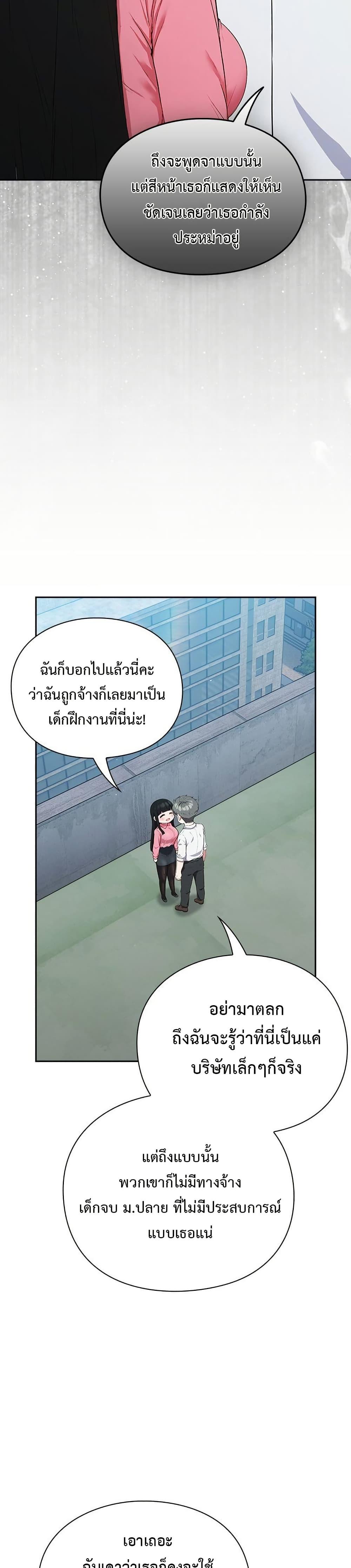 Doujin-Lc- อ่าน โดจิน มังฮวา เกาหลี ญี่ปุ่น จีน แปลไทย Let’s Play Hooky ตอนที่ 1 2 3 4 5 6 7 8 9 10 11 12 13 14 ฟรี ไม่มีโฆษณา อ่าน โดจิน Manhwa เกาหลี ญี่ปุ่น จีน เรามีครบ คัดมาให้เน้นๆ โดจิน 18+ รับประกันความฟินโดย  Doujin Lc