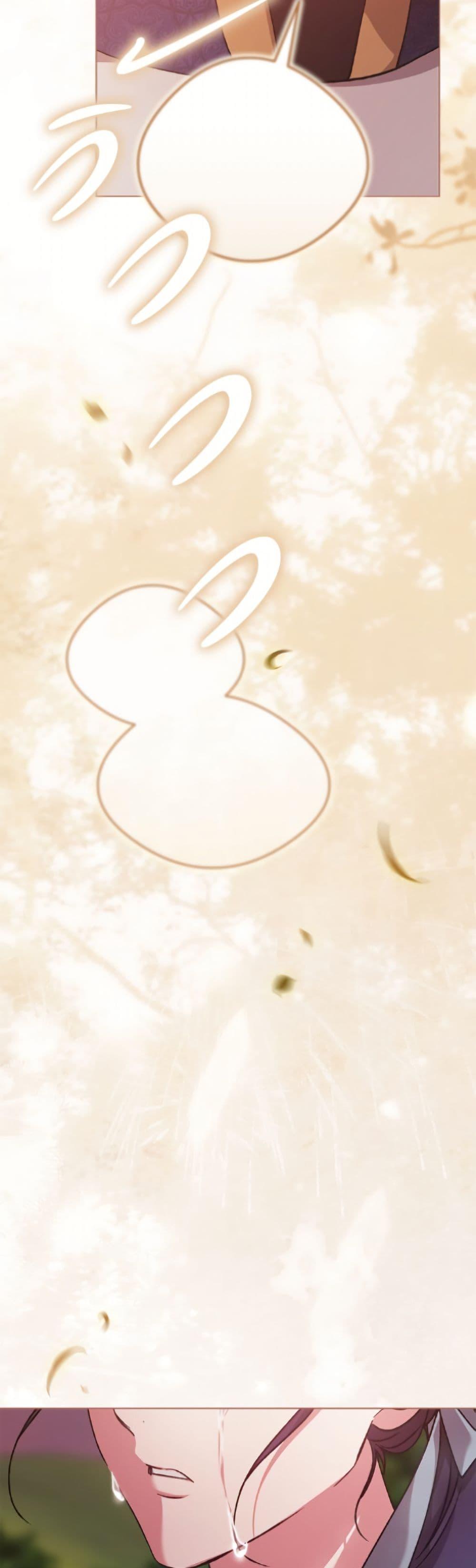 Manga-lc-com อ่านมังงะ อ่านการ์ตูน ออนไลน์ ฟรี The Broken Ring – This Marriage Will Fail Anyway ตอนที่ 1 2 3 4 5 6 7 8 9 10 11 12 13 14 ฟรี ไม่มีโฆษณา Manga-lc - อ่าน มังงะ อ่าน การ์ตูน ออนไลน์ อ่านมังงะ ฟรี