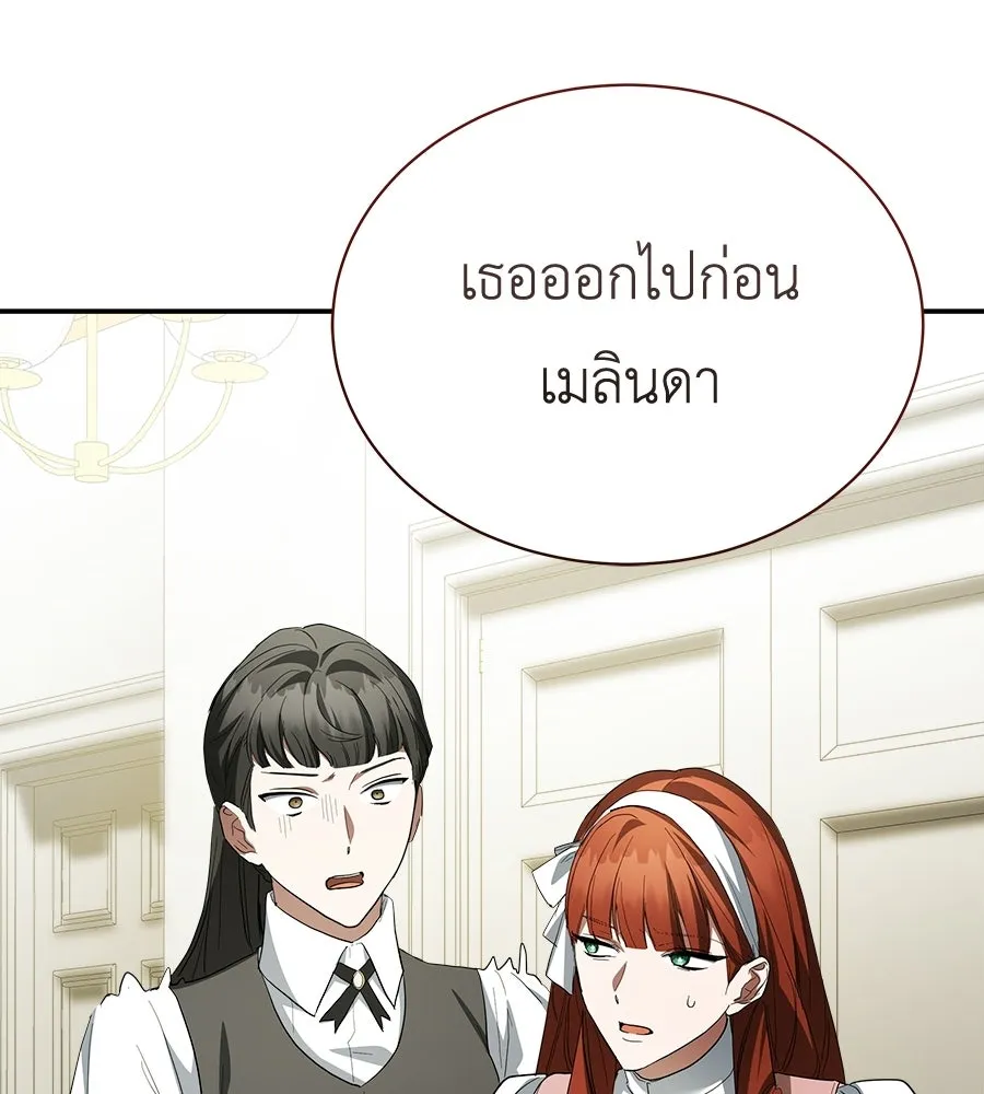 สัญญารักฉบับสุดท้าย ตอนที่ 34 รูปที่ 89