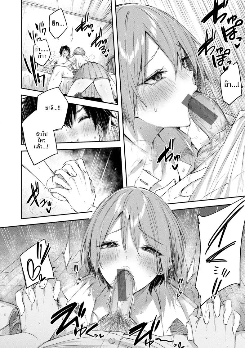 Doujin-Lc- อ่าน โดจิน มังฮวา เกาหลี ญี่ปุ่น จีน แปลไทย ผมสีสตรอว์เบอร์รี่ขอคุณอุุซุย [kakao] ตอนที่ 1 2 3 4 5 6 7 8 9 10 11 12 13 14 ฟรี ไม่มีโฆษณา อ่าน โดจิน Manhwa เกาหลี ญี่ปุ่น จีน เรามีครบ คัดมาให้เน้นๆ โดจิน 18+ รับประกันความฟินโดย  Doujin Lc