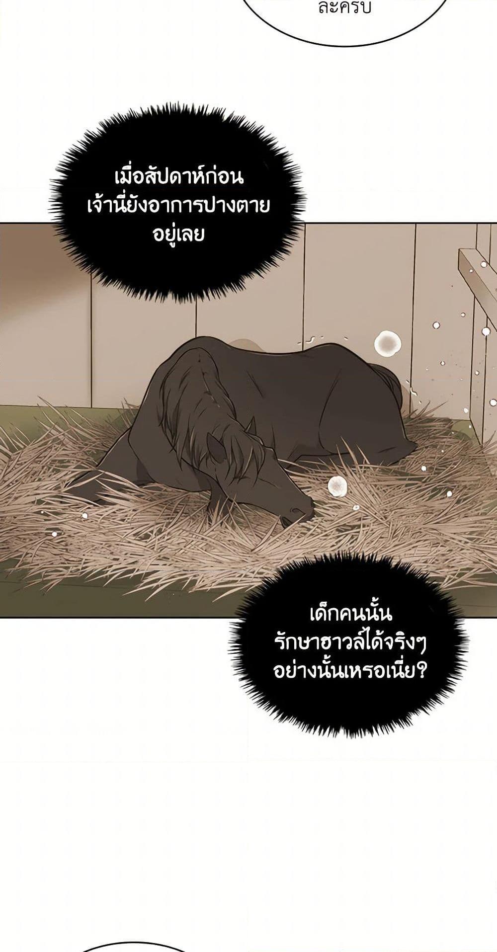 Manga-lc-com อ่านมังงะ อ่านการ์ตูน ออนไลน์ ฟรี Beatrice ตอนที่ 1 2 3 4 5 6 7 8 9 10 11 12 13 14 ฟรี ไม่มีโฆษณา Manga-lc - อ่าน มังงะ อ่าน การ์ตูน ออนไลน์ อ่านมังงะ ฟรี