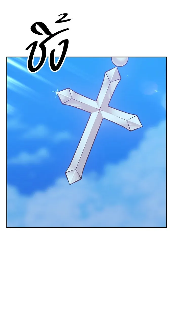 +99 ท่อนไม้พร้อมบวก ตอนที่ 50 รูปที่ 236