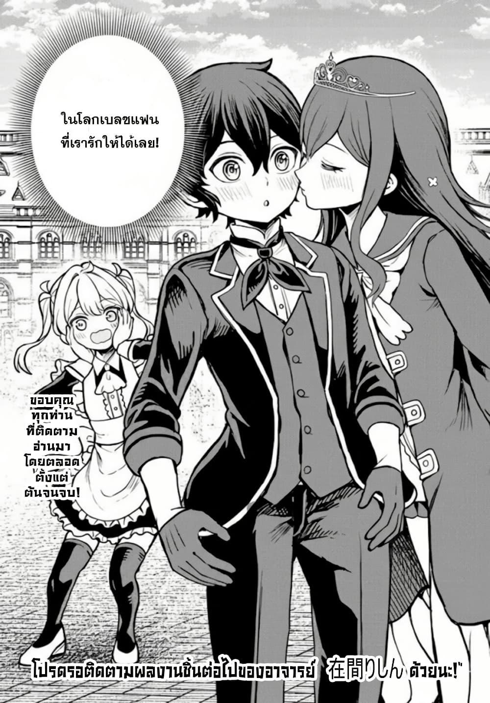 Manga-lc-com อ่านมังงะ อ่านการ์ตูน ออนไลน์ ฟรี I Was Reincarnated as the Villain With Evil Eyes, so I Aim to Be a Mob Character ตอนที่ 1 2 3 4 5 6 7 8 9 10 11 12 13 14 ฟรี ไม่มีโฆษณา Manga-lc - อ่าน มังงะ อ่าน การ์ตูน ออนไลน์ อ่านมังงะ ฟรี