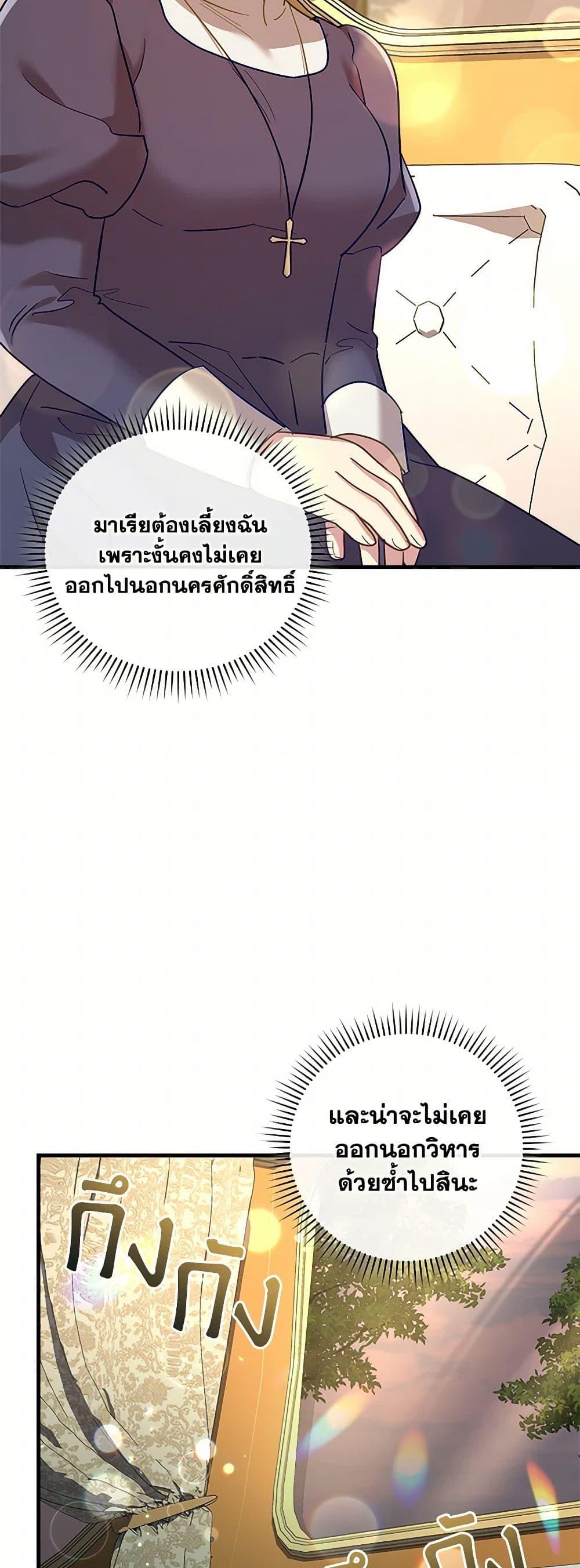 Manga-lc-com อ่านมังงะ อ่านการ์ตูน ออนไลน์ ฟรี The Baby Saint Wants to Destroy the World! ตอนที่ 1 2 3 4 5 6 7 8 9 10 11 12 13 14 ฟรี ไม่มีโฆษณา Manga-lc - อ่าน มังงะ อ่าน การ์ตูน ออนไลน์ อ่านมังงะ ฟรี