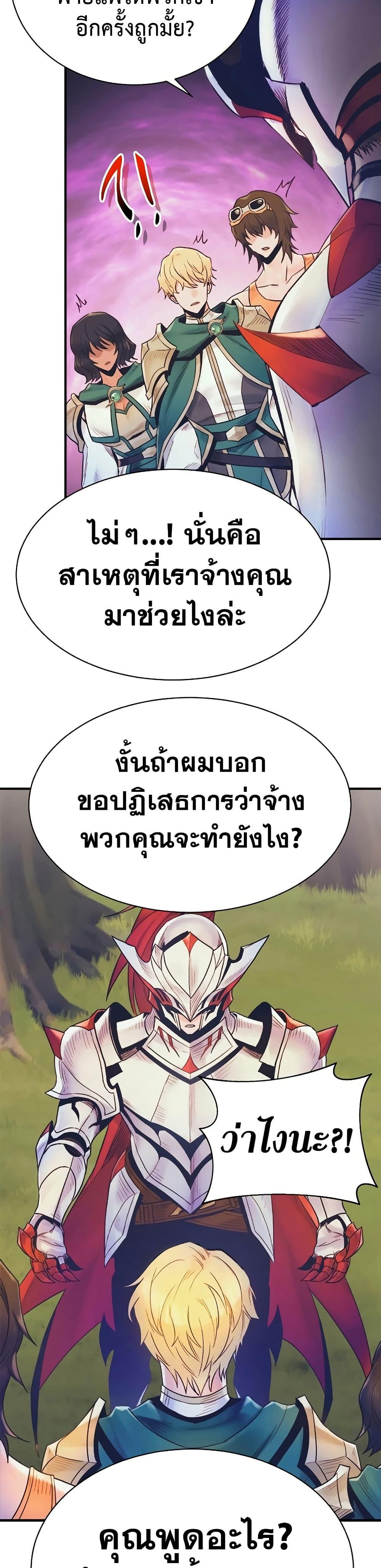 Manga-lc-com อ่านมังงะ อ่านการ์ตูน ออนไลน์ ฟรี The Healing Priest of the Sun ตอนที่ 1 2 3 4 5 6 7 8 9 10 11 12 13 14 ฟรี ไม่มีโฆษณา Manga-lc - อ่าน มังงะ อ่าน การ์ตูน ออนไลน์ อ่านมังงะ ฟรี