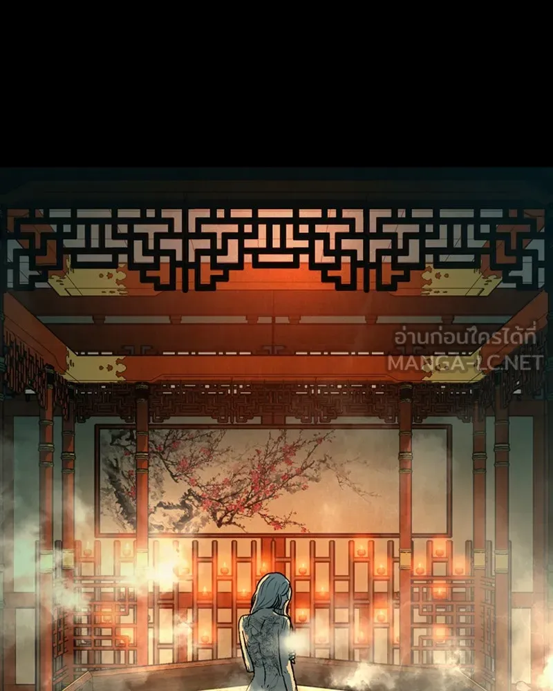 เกาลูน  ซาโรกา ตอนที่ 20 รูปที่ 165