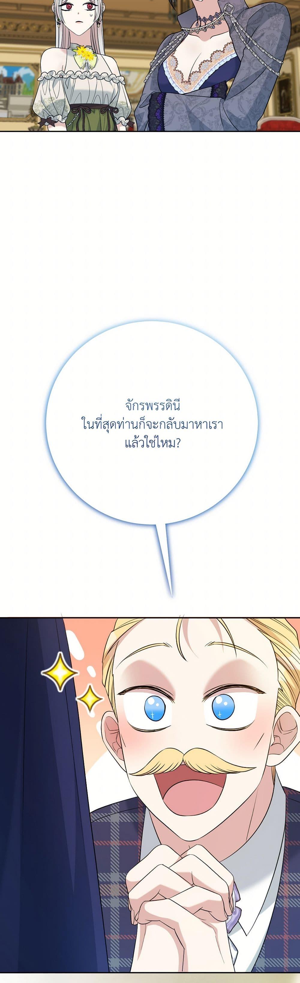 Manga-lc-com อ่านมังงะ อ่านการ์ตูน ออนไลน์ ฟรี I Can’t Keep Up With My Stallion Duke ตอนที่ 1 2 3 4 5 6 7 8 9 10 11 12 13 14 ฟรี ไม่มีโฆษณา Manga-lc - อ่าน มังงะ อ่าน การ์ตูน ออนไลน์ อ่านมังงะ ฟรี