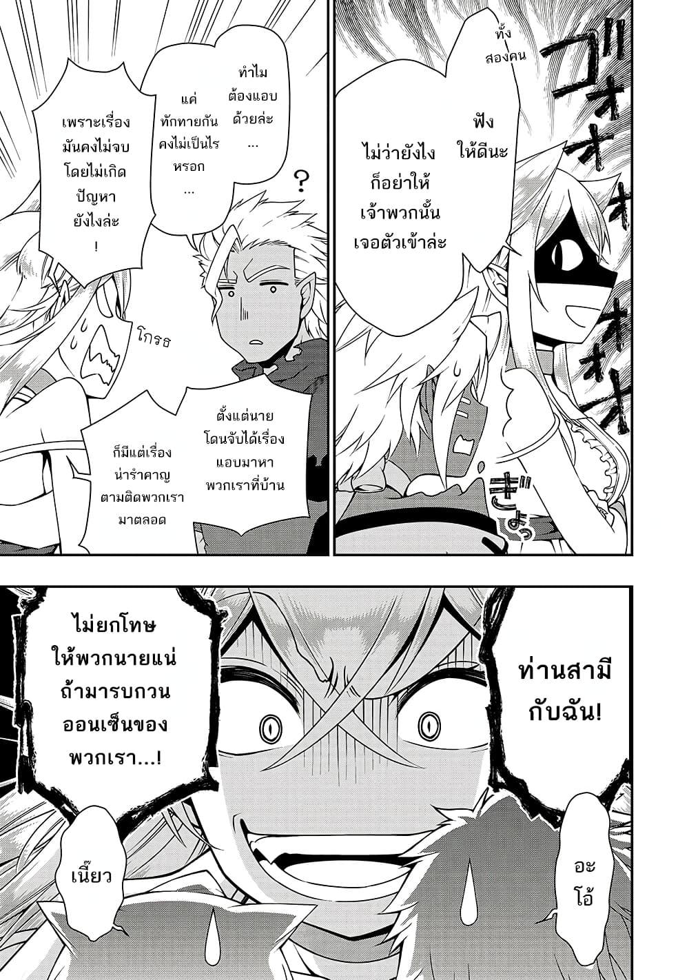 Manga-lc-com อ่านมังงะ อ่านการ์ตูน ออนไลน์ ฟรี Chillin Different World Life of the Ex-Brave Canditate was Cheat from Lv2 ตอนที่ 1 2 3 4 5 6 7 8 9 10 11 12 13 14 ฟรี ไม่มีโฆษณา Manga-lc - อ่าน มังงะ อ่าน การ์ตูน ออนไลน์ อ่านมังงะ ฟรี