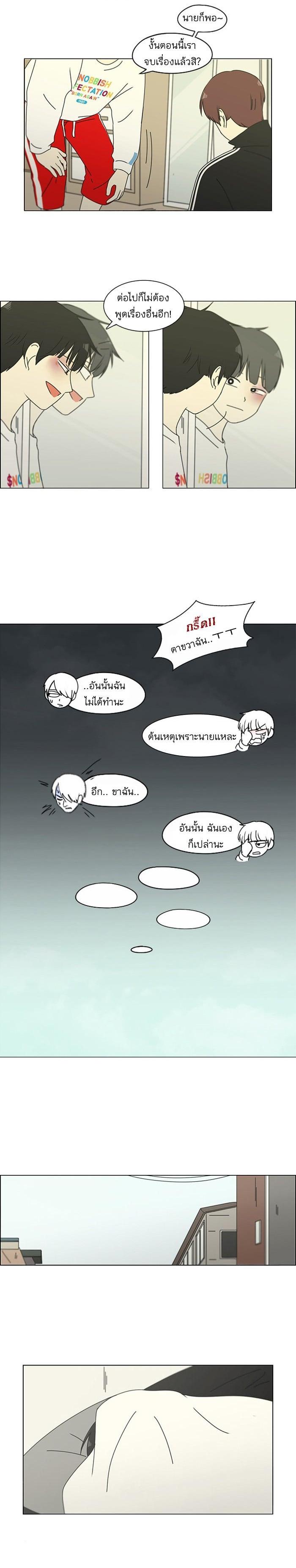 Manga-lc-com อ่านมังงะ อ่านการ์ตูน ออนไลน์ ฟรี Love Revolution รักนี้ต้องปฏิวัติ ตอนที่ 1 2 3 4 5 6 7 8 9 10 11 12 13 14 ฟรี ไม่มีโฆษณา Manga-lc - อ่าน มังงะ อ่าน การ์ตูน ออนไลน์ อ่านมังงะ ฟรี