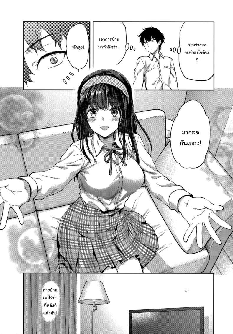 Doujin-Lc- อ่าน โดจิน มังฮวา เกาหลี ญี่ปุ่น จีน แปลไทย พี่สาวที่รักน้องชายมากเกินไป (Yuzuki N Dash) ตอนที่ 1 2 3 4 5 6 7 8 9 10 11 12 13 14 ฟรี ไม่มีโฆษณา อ่าน โดจิน Manhwa เกาหลี ญี่ปุ่น จีน เรามีครบ คัดมาให้เน้นๆ โดจิน 18+ รับประกันความฟินโดย  Doujin Lc