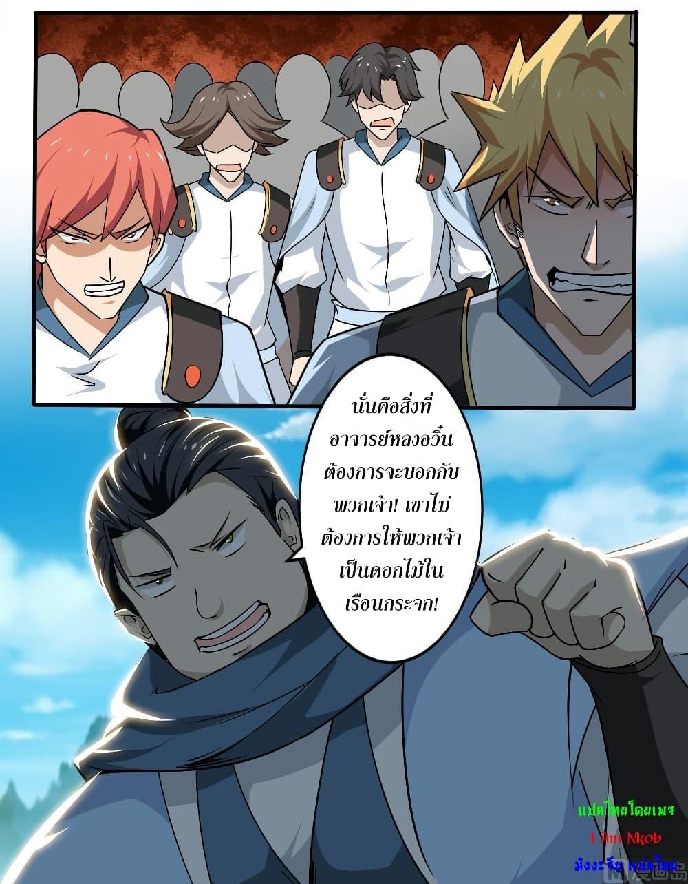 Manga-lc-com อ่านมังงะ อ่านการ์ตูน ออนไลน์ ฟรี Magic Fairy ปรัมปราแห่งเวทมนตร์ ตอนที่ 1 2 3 4 5 6 7 8 9 10 11 12 13 14 ฟรี ไม่มีโฆษณา Manga-lc - อ่าน มังงะ อ่าน การ์ตูน ออนไลน์ อ่านมังงะ ฟรี