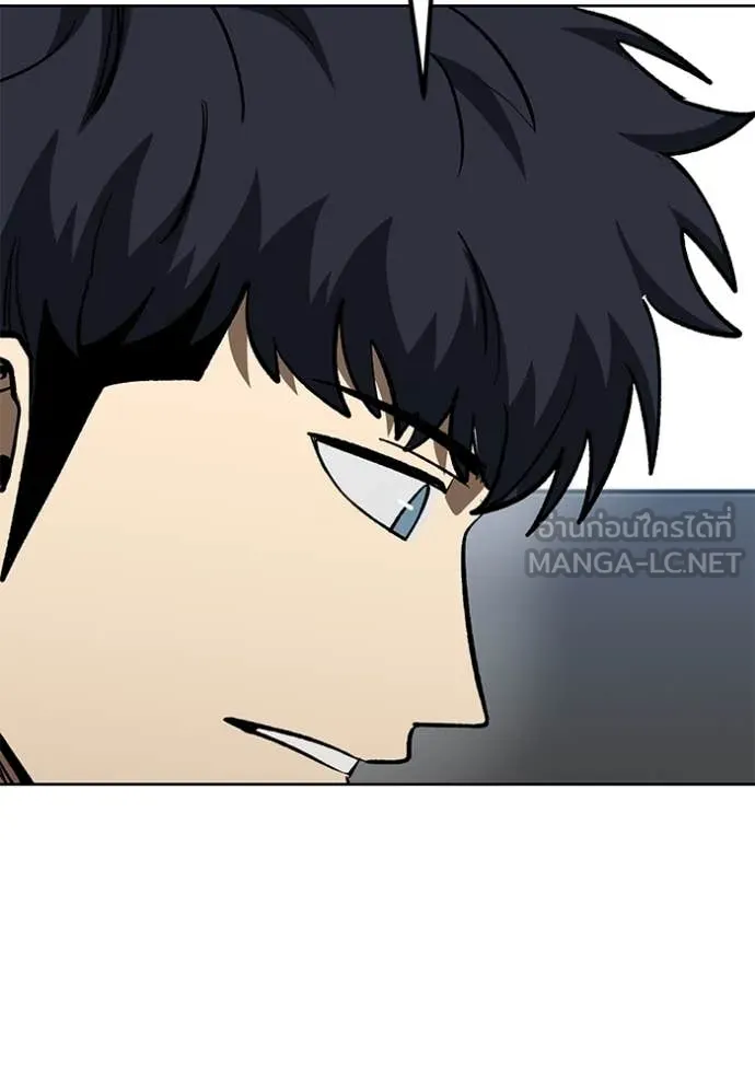 ราชาแห่งอ็อกทากอน ตอนที่ 183 รูปที่ 22