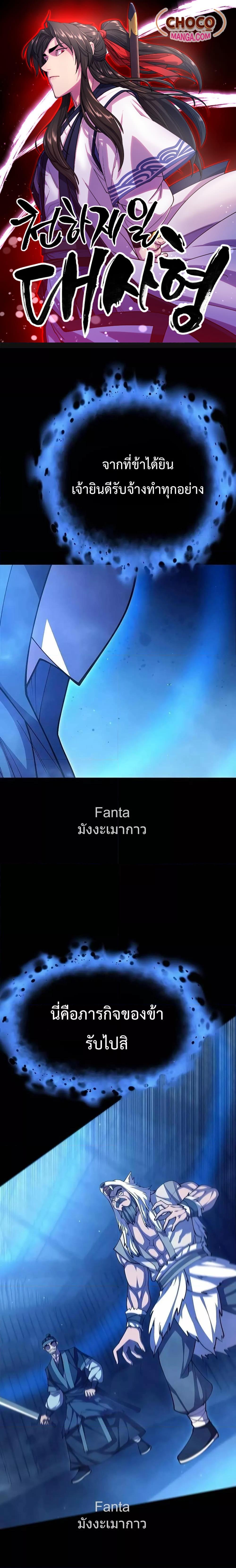 Manga-lc-com อ่านมังงะ อ่านการ์ตูน ออนไลน์ ฟรี World’sGreates ตอนที่ 1 2 3 4 5 6 7 8 9 10 11 12 13 14 ฟรี ไม่มีโฆษณา Manga-lc - อ่าน มังงะ อ่าน การ์ตูน ออนไลน์ อ่านมังงะ ฟรี