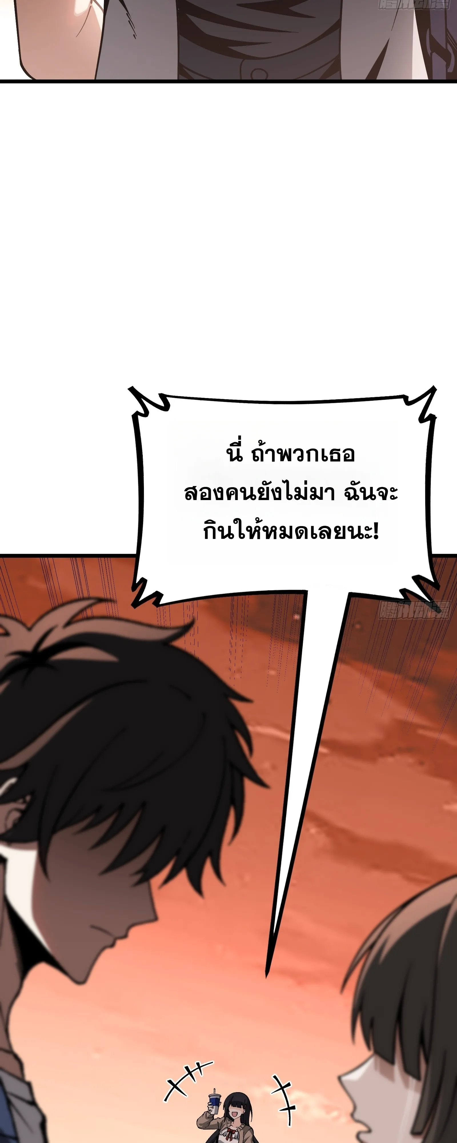 Manga-lc-com อ่านมังงะ อ่านการ์ตูน ออนไลน์ ฟรี City God Level Grandmaster เซียนสวรรค์คืนชีพครองเมือง ตอนที่ 1 2 3 4 5 6 7 8 9 10 11 12 13 14 ฟรี ไม่มีโฆษณา Manga-lc - อ่าน มังงะ อ่าน การ์ตูน ออนไลน์ อ่านมังงะ ฟรี