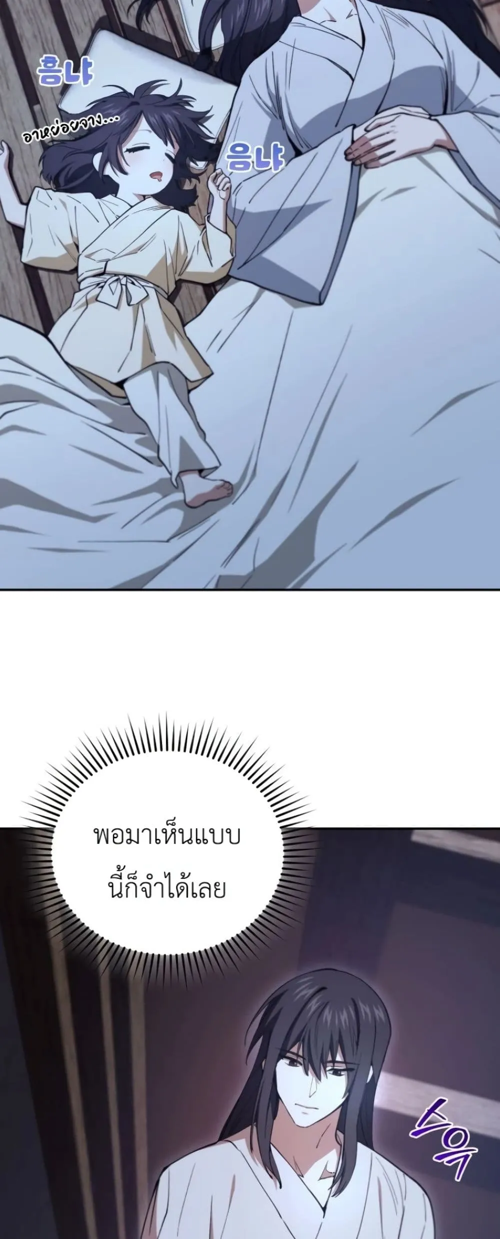 Manga-lc-com อ่านมังงะ อ่านการ์ตูน ออนไลน์ ฟรี My Father Is the Number One Under Heaven ตอนที่ 1 2 3 4 5 6 7 8 9 10 11 12 13 14 ฟรี ไม่มีโฆษณา Manga-lc - อ่าน มังงะ อ่าน การ์ตูน ออนไลน์ อ่านมังงะ ฟรี