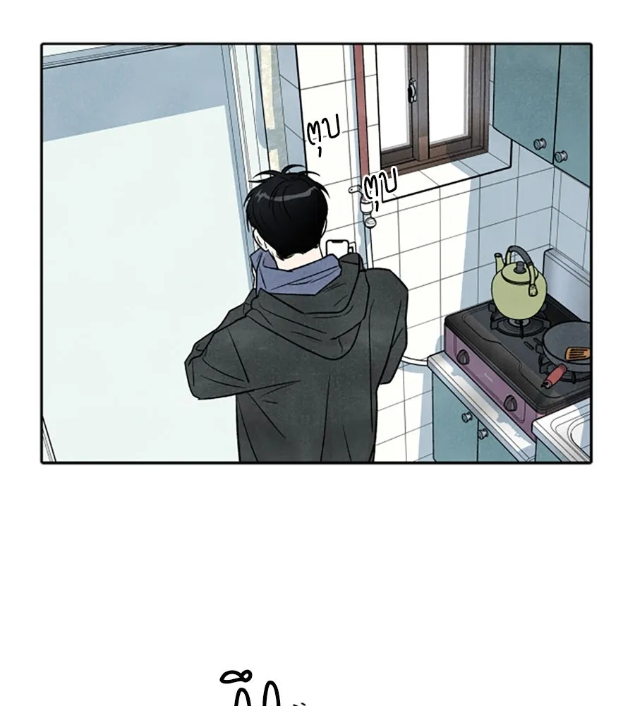 เหตุผลของคนไม่อยากอยู่ ตอนที่ 53 รูปที่ 37