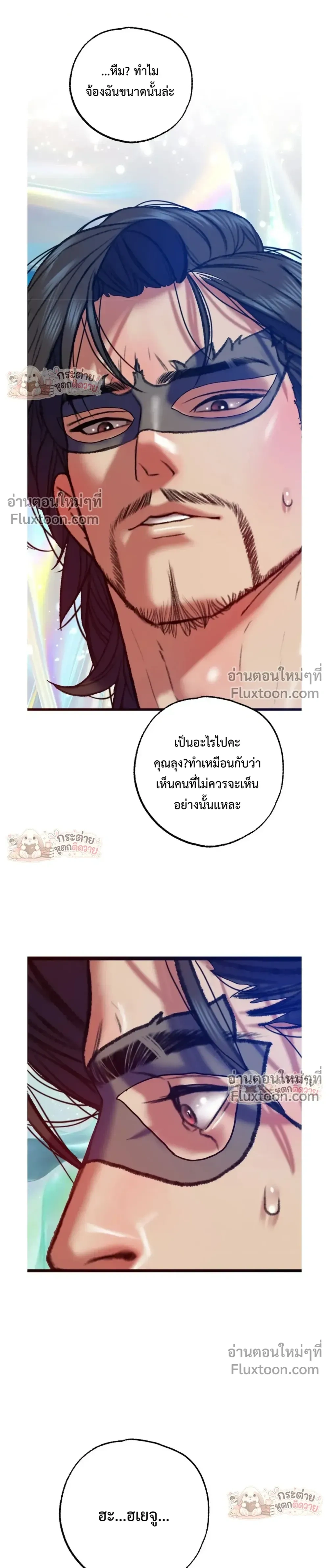Doujin-Lc- อ่าน โดจิน มังฮวา เกาหลี ญี่ปุ่น จีน แปลไทย Pervert Picking Perverts คนวิปริตที่เลือกคบแต่คนวิปริตด้วยกัน ตอนที่ 1 2 3 4 5 6 7 8 9 10 11 12 13 14 ฟรี ไม่มีโฆษณา อ่าน โดจิน Manhwa เกาหลี ญี่ปุ่น จีน เรามีครบ คัดมาให้เน้นๆ โดจิน 18+ รับประกันความฟินโดย  Doujin Lc