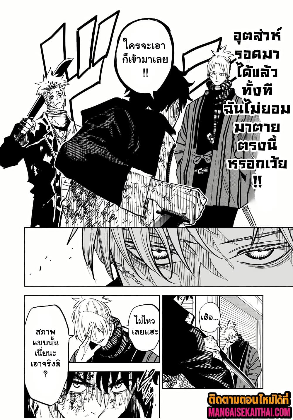 Manga-lc-com อ่านมังงะ อ่านการ์ตูน ออนไลน์ ฟรี Prisoners of Twilight-Town ตอนที่ 1 2 3 4 5 6 7 8 9 10 11 12 13 14 ฟรี ไม่มีโฆษณา Manga-lc - อ่าน มังงะ อ่าน การ์ตูน ออนไลน์ อ่านมังงะ ฟรี