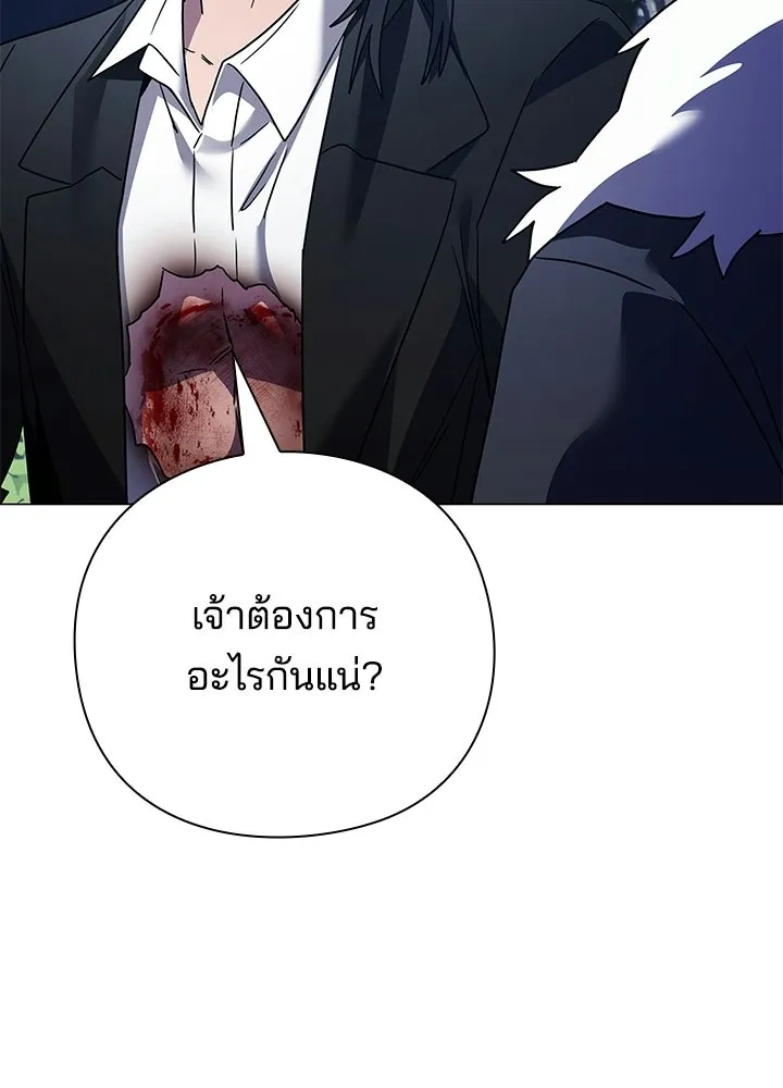 คืนแห่งโทแกบี ตอนที่ 118 รูปที่ 41