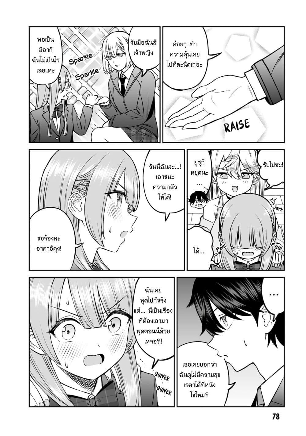 Manga-lc-com อ่านมังงะ อ่านการ์ตูน ออนไลน์ ฟรี Ouji-sama no Tomodachi ตอนที่ 1 2 3 4 5 6 7 8 9 10 11 12 13 14 ฟรี ไม่มีโฆษณา Manga-lc - อ่าน มังงะ อ่าน การ์ตูน ออนไลน์ อ่านมังงะ ฟรี