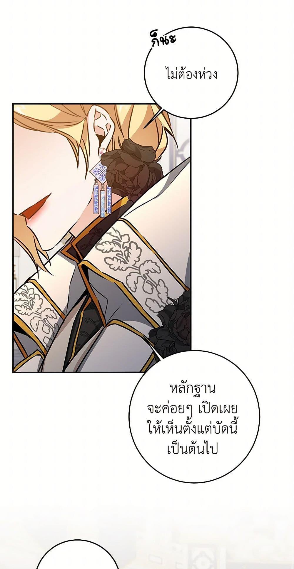 Manga-lc-com อ่านมังงะ อ่านการ์ตูน ออนไลน์ ฟรี I’ve Become the Villainous Empress of a Novel ตอนที่ 1 2 3 4 5 6 7 8 9 10 11 12 13 14 ฟรี ไม่มีโฆษณา Manga-lc - อ่าน มังงะ อ่าน การ์ตูน ออนไลน์ อ่านมังงะ ฟรี