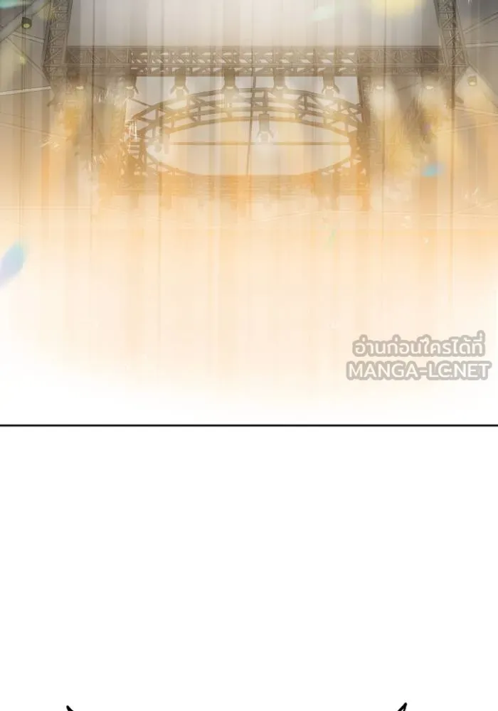 ราชาแห่งอ็อกทากอน ตอนที่ 121 รูปที่ 30