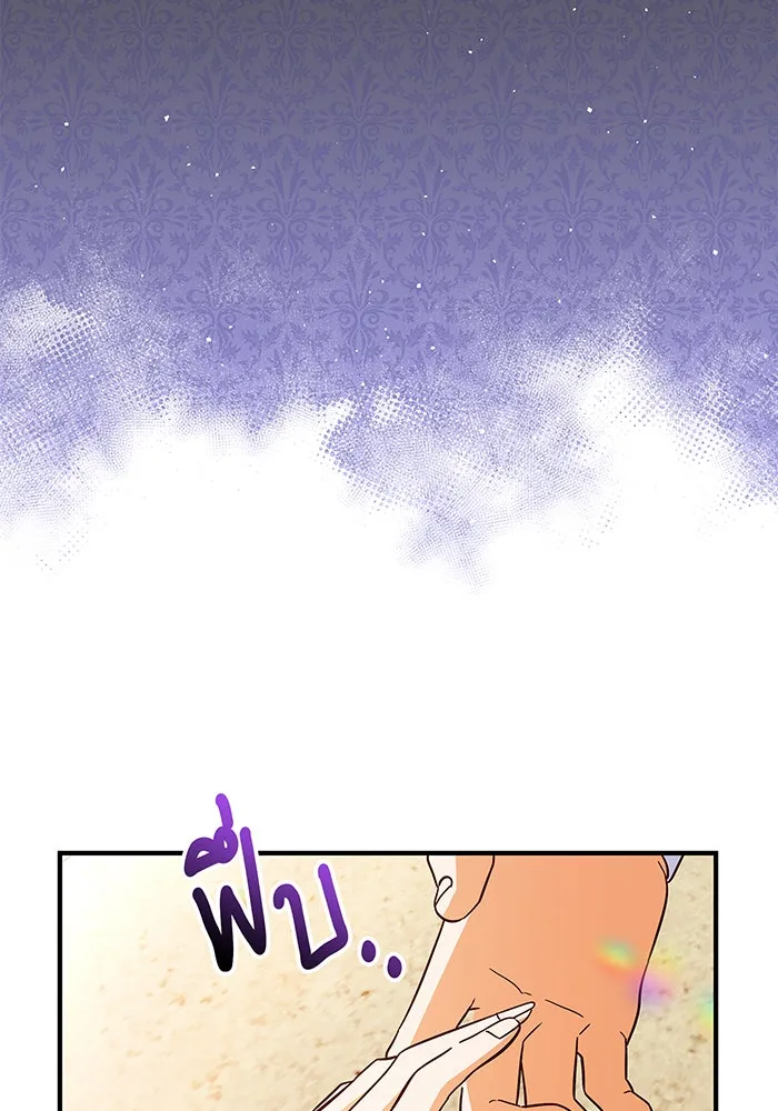 นางร้ายที่ไหนจะมีคุณธรรม ตอนที่ 37 รูปที่ 35