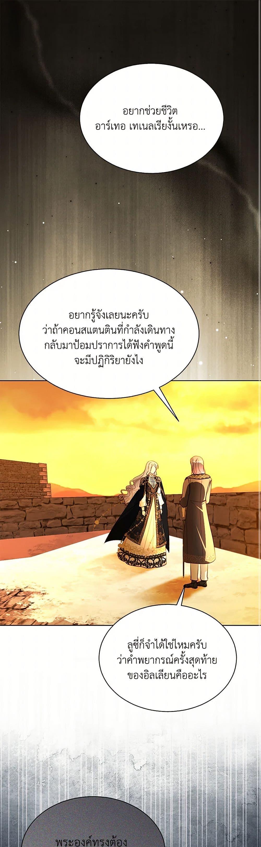 Manga-lc-com อ่านมังงะ อ่านการ์ตูน ออนไลน์ ฟรี My Father, the Possessive Demi-God ตอนที่ 1 2 3 4 5 6 7 8 9 10 11 12 13 14 ฟรี ไม่มีโฆษณา Manga-lc - อ่าน มังงะ อ่าน การ์ตูน ออนไลน์ อ่านมังงะ ฟรี