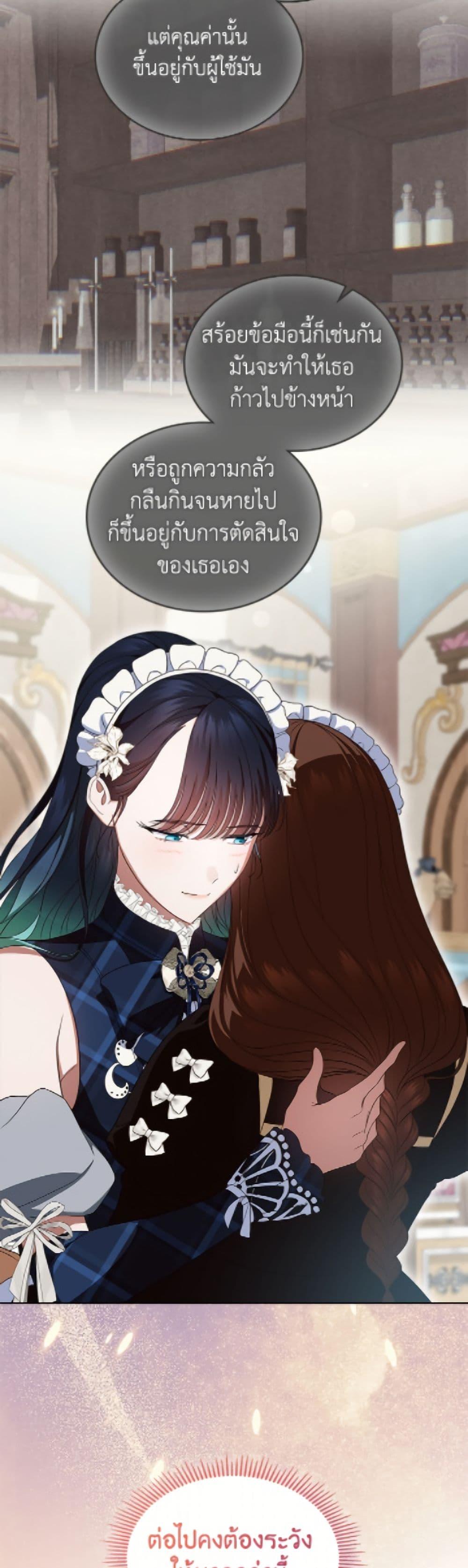 Manga-lc-com อ่านมังงะ อ่านการ์ตูน ออนไลน์ ฟรี I Stole the Heroine’s First Love ตอนที่ 1 2 3 4 5 6 7 8 9 10 11 12 13 14 ฟรี ไม่มีโฆษณา Manga-lc - อ่าน มังงะ อ่าน การ์ตูน ออนไลน์ อ่านมังงะ ฟรี