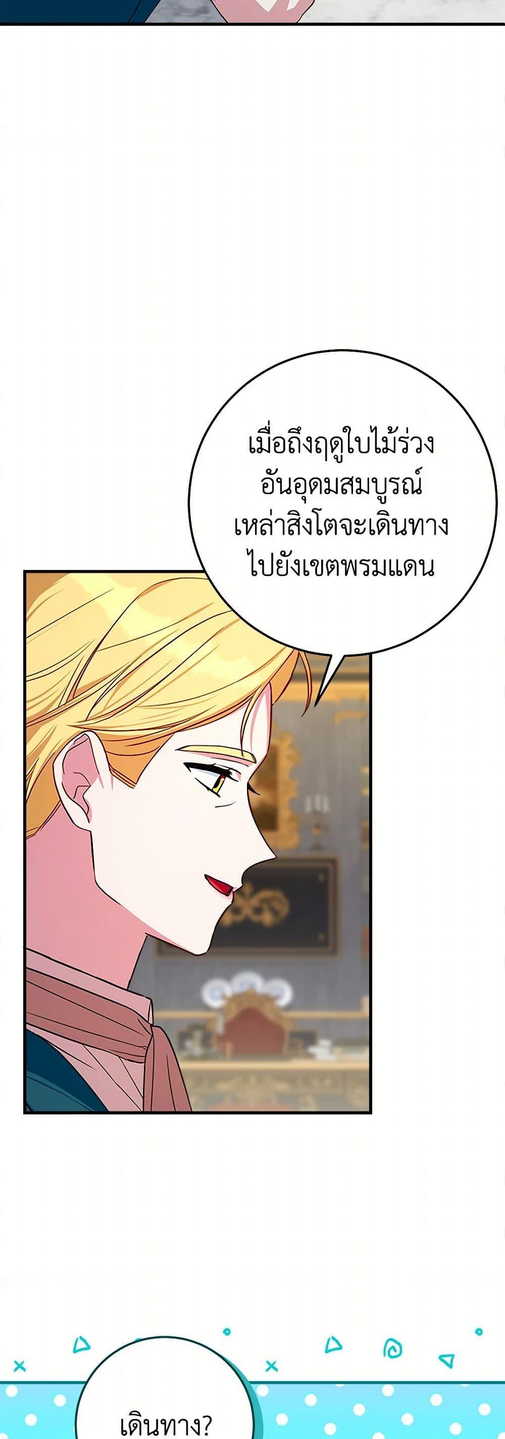 Manga-lc-com อ่านมังงะ อ่านการ์ตูน ออนไลน์ ฟรี Lady Blue Bird of the White Lion Family ตอนที่ 1 2 3 4 5 6 7 8 9 10 11 12 13 14 ฟรี ไม่มีโฆษณา Manga-lc - อ่าน มังงะ อ่าน การ์ตูน ออนไลน์ อ่านมังงะ ฟรี