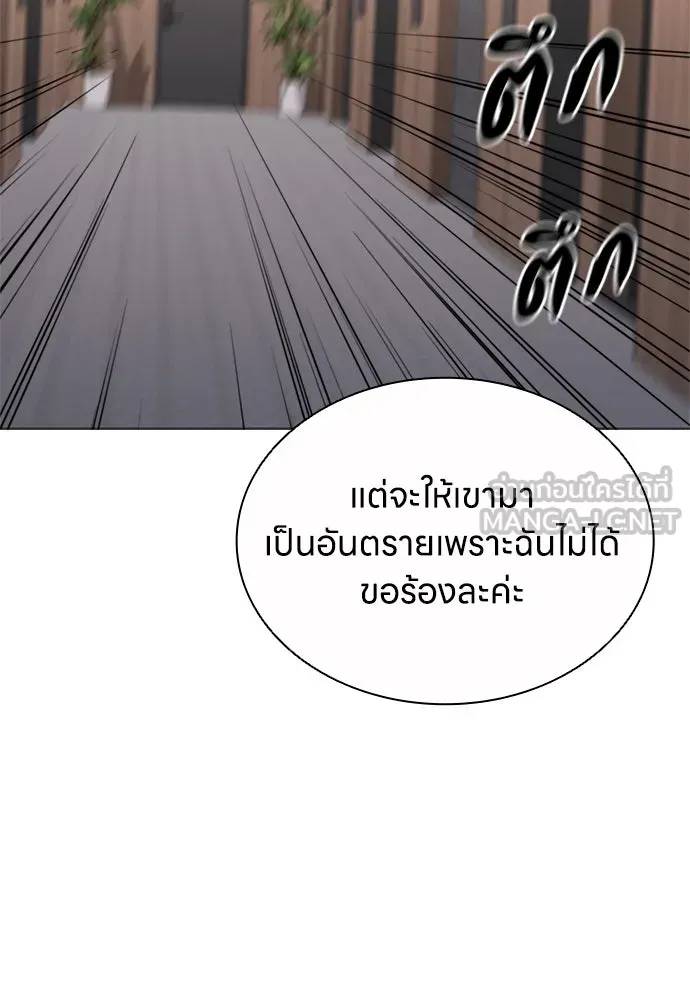 อัยการสายโหด ตอนที่ 42 รูปที่ 39