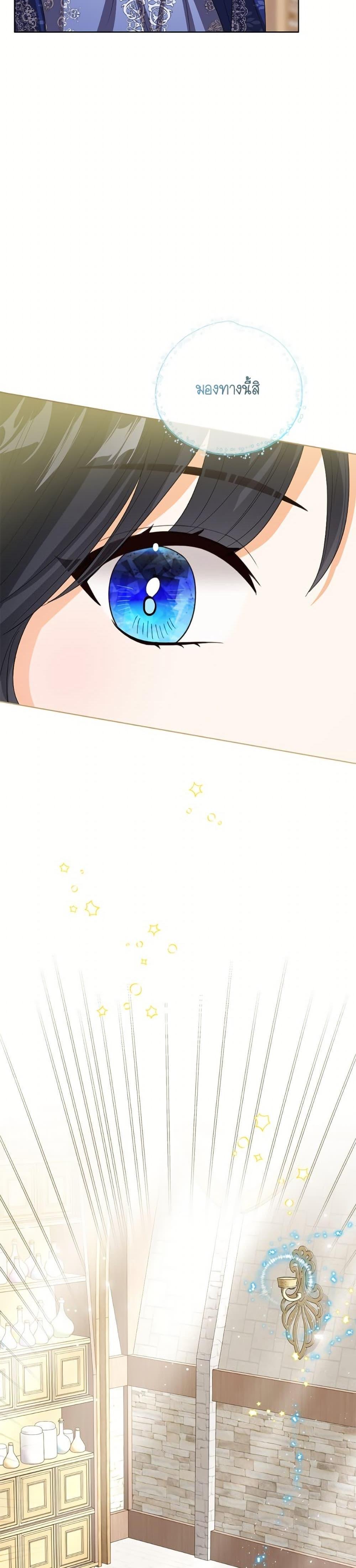 Manga-lc-com อ่านมังงะ อ่านการ์ตูน ออนไลน์ ฟรี Baby Princess Through the Status Window ตอนที่ 1 2 3 4 5 6 7 8 9 10 11 12 13 14 ฟรี ไม่มีโฆษณา Manga-lc - อ่าน มังงะ อ่าน การ์ตูน ออนไลน์ อ่านมังงะ ฟรี