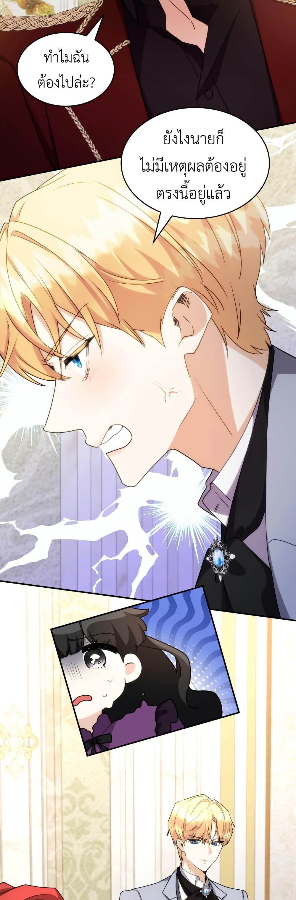 Manga-lc-com อ่านมังงะ อ่านการ์ตูน ออนไลน์ ฟรี I’m Doomed if They Become Obsessed ตอนที่ 1 2 3 4 5 6 7 8 9 10 11 12 13 14 ฟรี ไม่มีโฆษณา Manga-lc - อ่าน มังงะ อ่าน การ์ตูน ออนไลน์ อ่านมังงะ ฟรี
