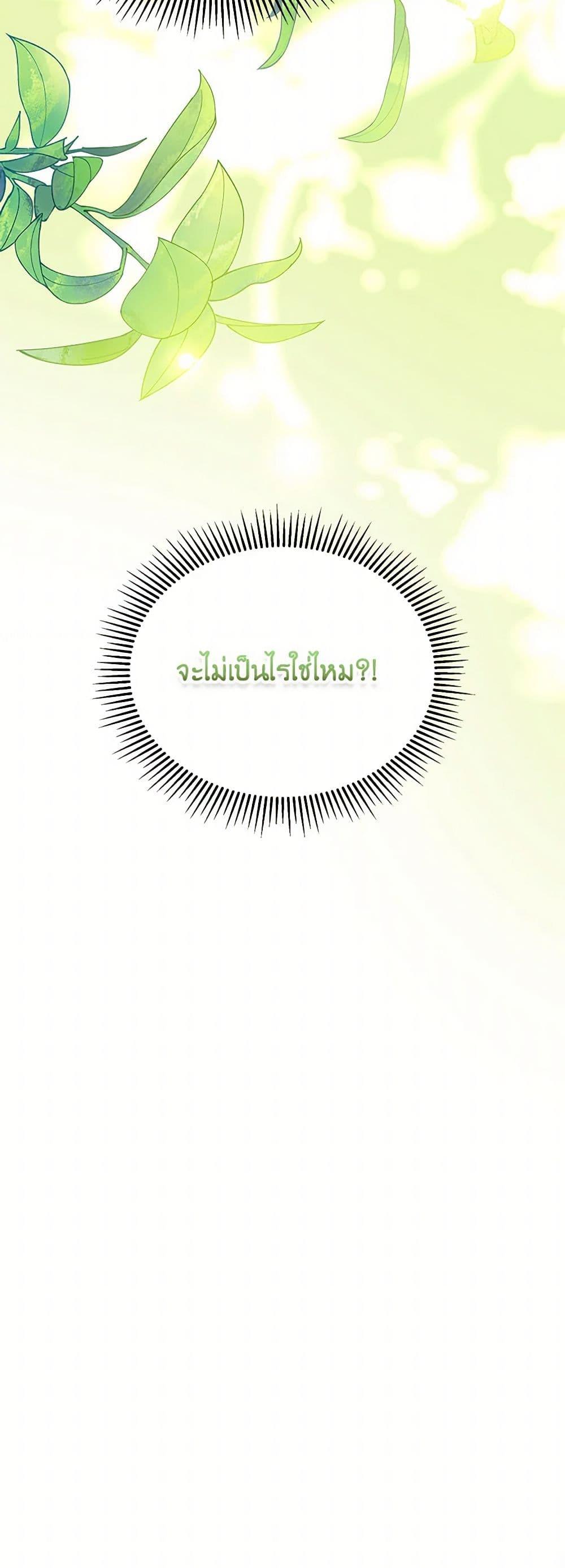 Manga-lc-com อ่านมังงะ อ่านการ์ตูน ออนไลน์ ฟรี Immoral Duke’s Family Needs to be Homeschooled ตอนที่ 1 2 3 4 5 6 7 8 9 10 11 12 13 14 ฟรี ไม่มีโฆษณา Manga-lc - อ่าน มังงะ อ่าน การ์ตูน ออนไลน์ อ่านมังงะ ฟรี