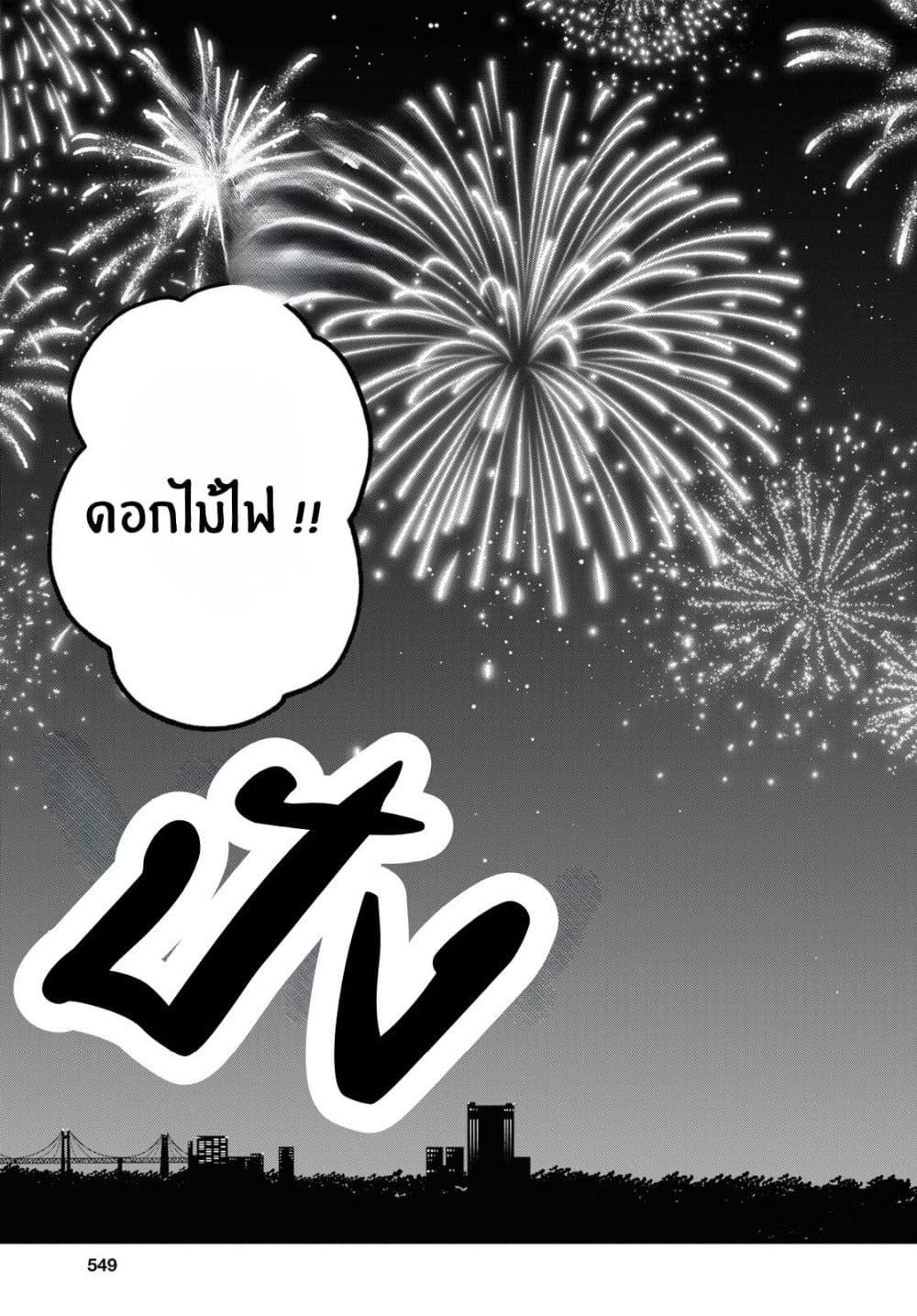 Manga-lc-com อ่านมังงะ อ่านการ์ตูน ออนไลน์ ฟรี Gal to Onna Kishi ตอนที่ 1 2 3 4 5 6 7 8 9 10 11 12 13 14 ฟรี ไม่มีโฆษณา Manga-lc - อ่าน มังงะ อ่าน การ์ตูน ออนไลน์ อ่านมังงะ ฟรี