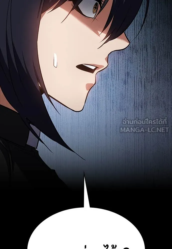 มือสังหารพันธุ์อมตะ ตอนที่ 38 รูปที่ 98